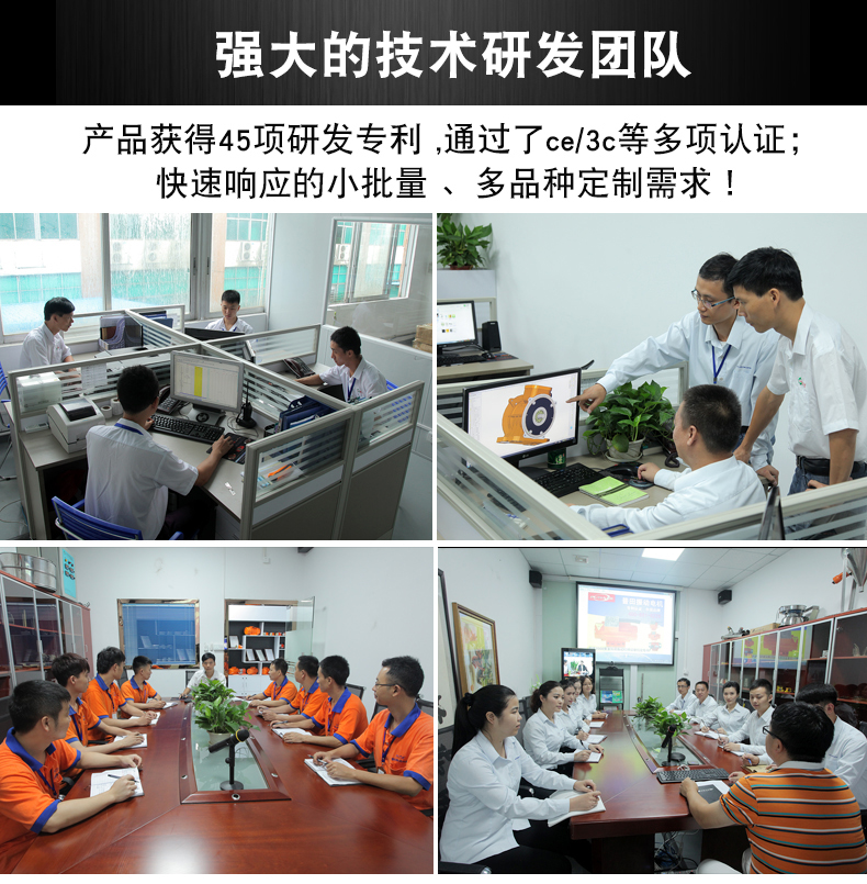 普田振動電機 普田振動電機