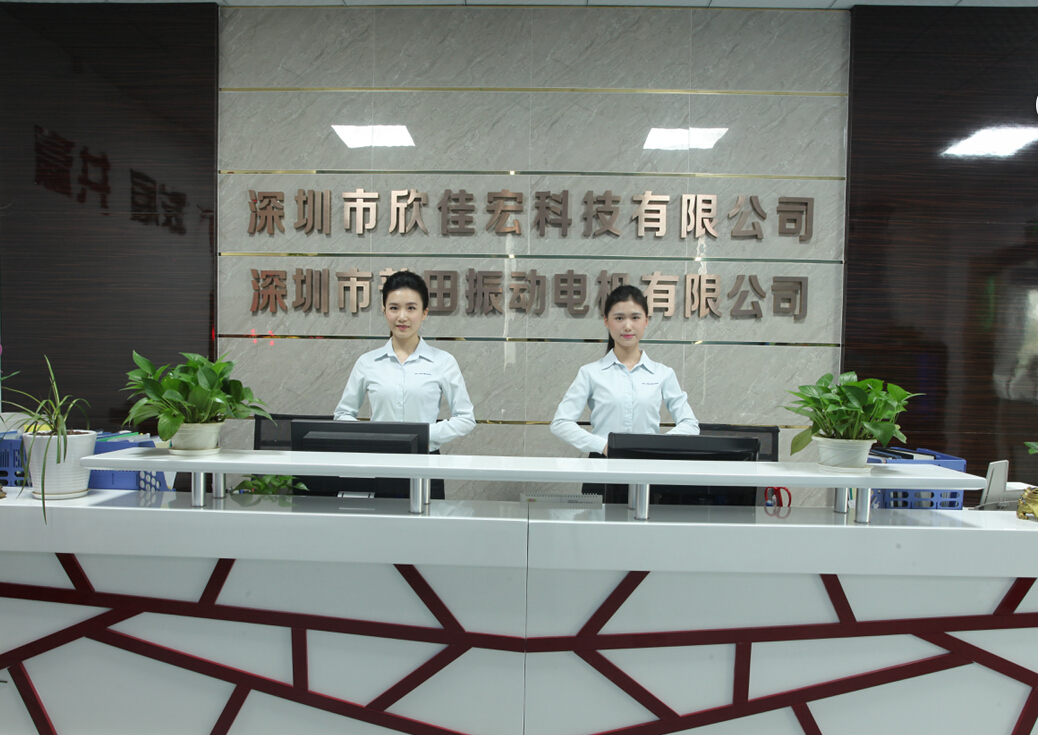 普田振動電機 普田振動電機