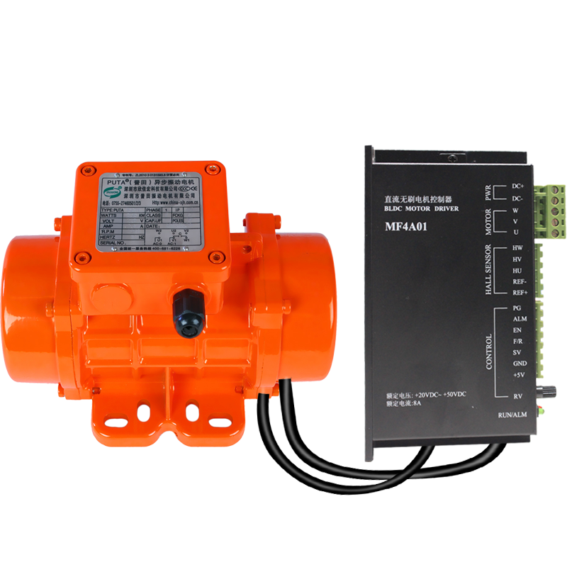 普田無刷調(diào)速振動電機13632896792 普田無刷調(diào)速振動電機13632896792