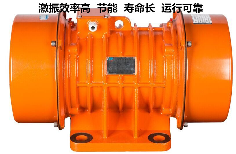 普田防爆振動電機(jī) 普田防爆振動電機(jī)