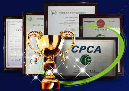 普田振動電機專利證書 普田振動電機專利證書