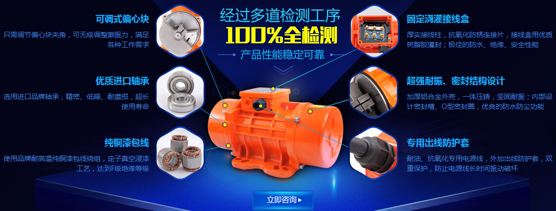 欣佳宏普田振動馬達 欣佳宏普田振動馬達