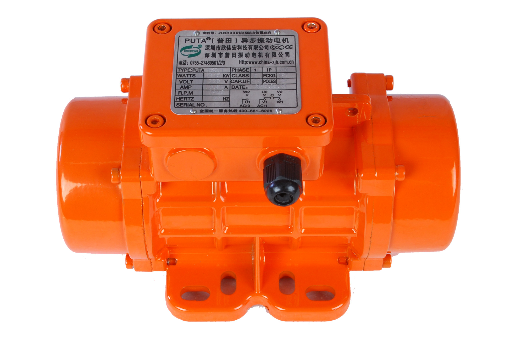 臥式振動電機 臥式振動電機