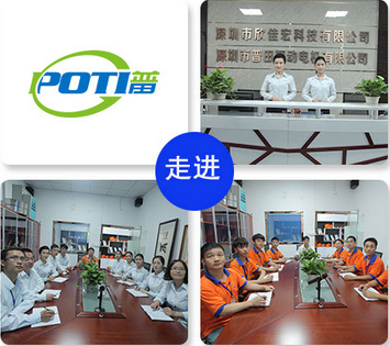 普田振動(dòng)電機(jī)13632896792