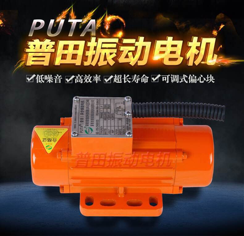 無刷振動電機 無刷振動電機