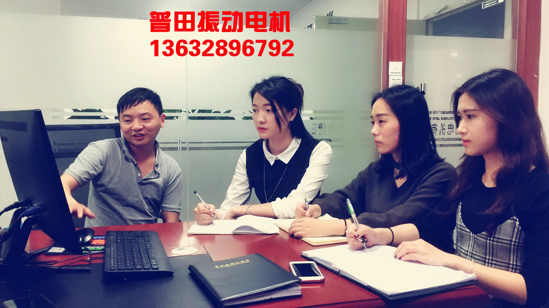 普田振動電機廠家網(wǎng)絡營銷培訓