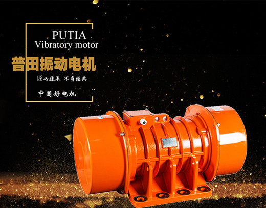 YZS臥式振動(dòng)電機(jī)