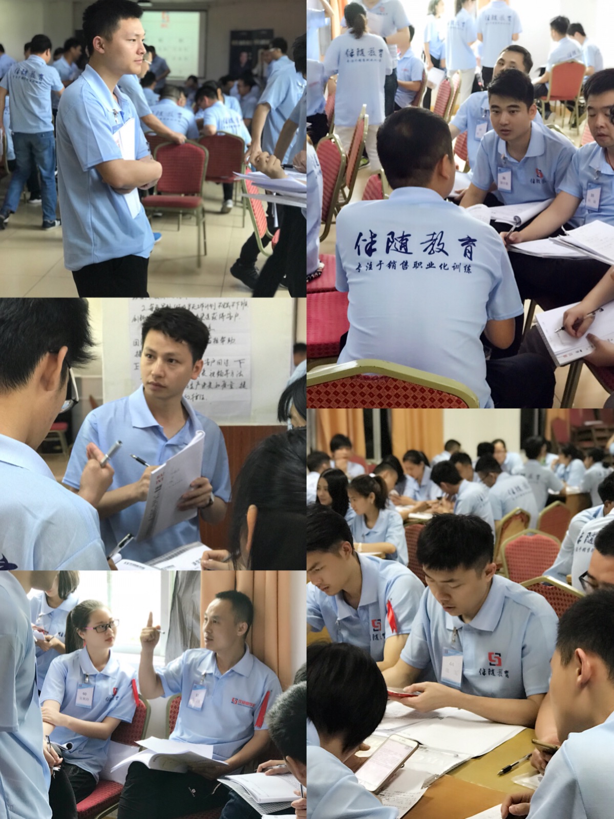 振動電機廠家學員討論