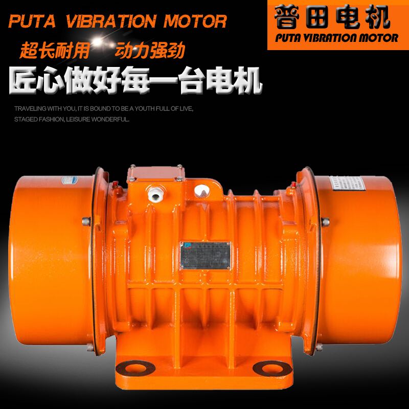 普田江蘇震動馬達(dá) 普田江蘇震動馬達(dá)