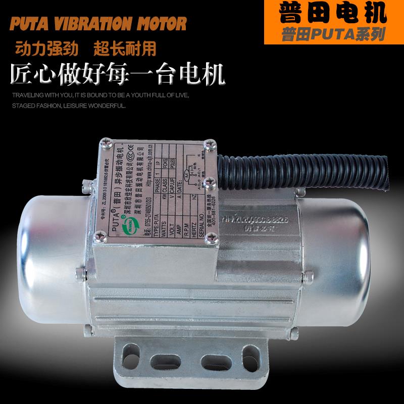 不銹鋼振動(dòng)馬達(dá)18923423523 不銹鋼振動(dòng)馬達(dá)18923423523