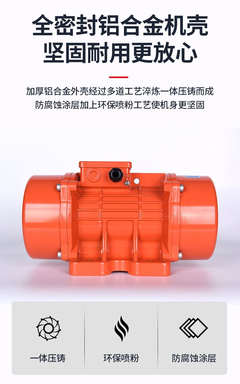 振動(dòng)電機(jī)報(bào)價(jià) 振動(dòng)電機(jī)報(bào)價(jià)