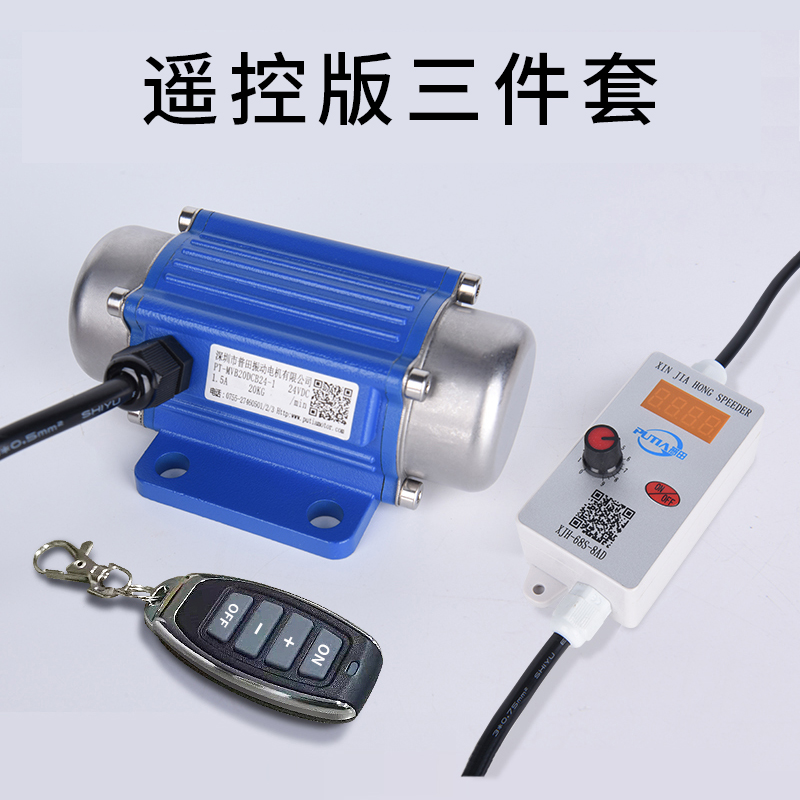 普田振動(dòng)電機(jī) 普田振動(dòng)電機(jī)