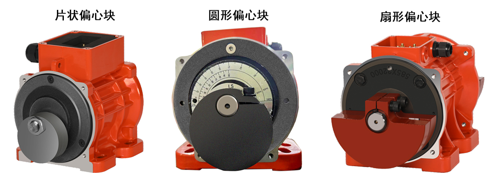普田振動電機 普田振動電機